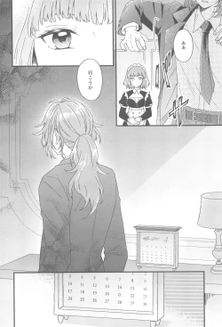 Page 3 of Kono Yoru no Riyuu o   Sagashi ni