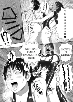 Page 17 of The Evil Mask 4