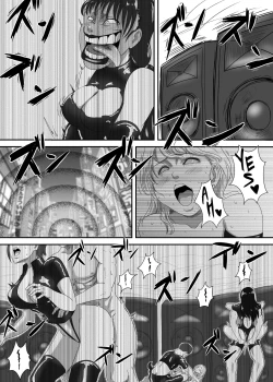 Page 18 of The Evil Mask 4