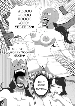 Page 5 of The Evil Mask 4