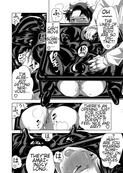 Page 151 of Milking Brothers Bondage