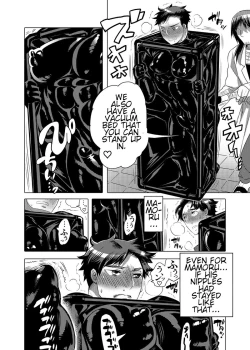 Page 159 of Milking Brothers Bondage