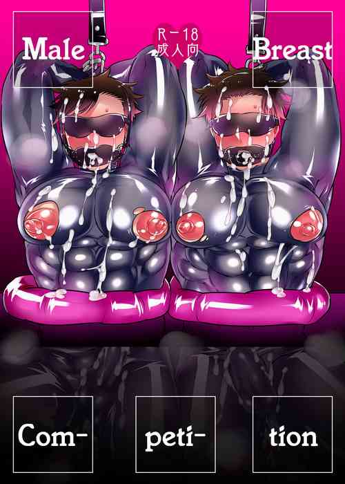 Download Milking Brothers Bondage