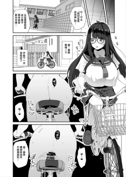 Page 21 of Dosukebe Kyonyuu Joshi ga Acme Jitensha de Osanpo Onanie suru Hanashi