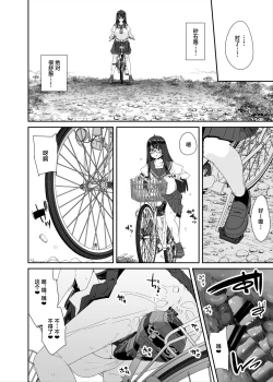 Page 23 of Dosukebe Kyonyuu Joshi ga Acme Jitensha de Osanpo Onanie suru Hanashi