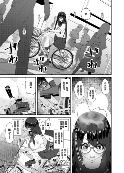 Page 36 of Dosukebe Kyonyuu Joshi ga Acme Jitensha de Osanpo Onanie suru Hanashi