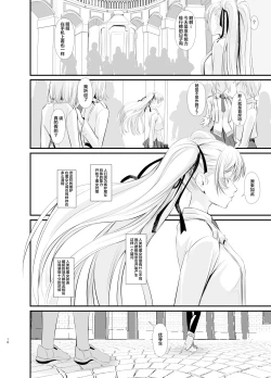 Page 11 of Witch Guild