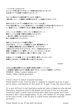 Page 21 of Kangaroo no Kimochi Ii