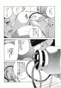 Page 144 of Shokunyuu