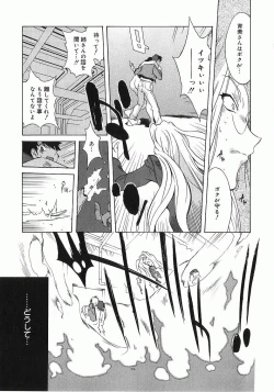 Page 166 of Shokunyuu