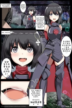 Page 1 of Maple Syrup(非官方走私君个人汉化)