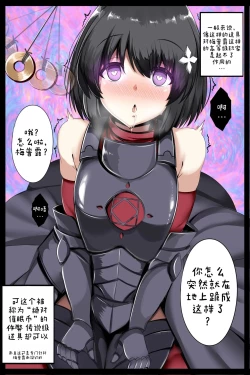 Page 3 of Maple Syrup(非官方走私君个人汉化)