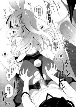 Page 127 of Boku no Risou no Isekai Seikatsu Soushuuhen 02