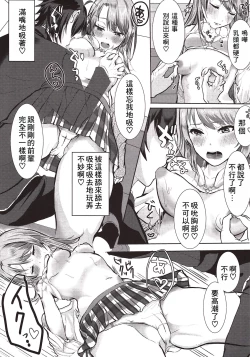 Page 6 of Irohasuto!