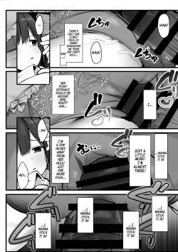 Page 14 of Gomu o Tsukete to Iimashita yo ne... | Hey, Where's the Condom?