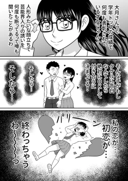 Page 6 of Zenra Shoujo 2