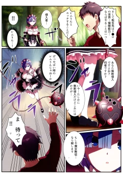 Page 8 of Rem-rin to Kekkon Soku Hame Ecchicchi