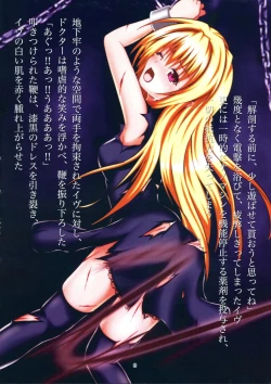 Page 8 of BLACK NIGHTMARE