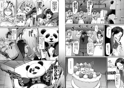 Page 33 of Akiba Maid wa Seieki no Umi ni Shizumu.