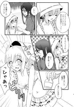 Page 4 of BURN BURN VACANCES