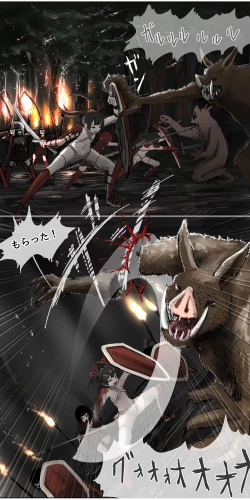 Page 2 of Haiboku Kenshi