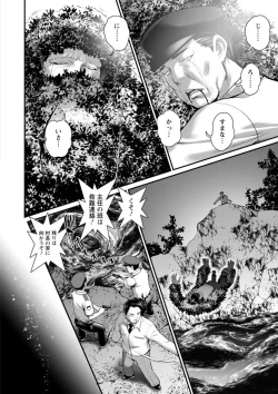 Page 174 of Meshibe no Nomikomi yuku Hate ni Meshibe no Sakihokoru Shima de 2