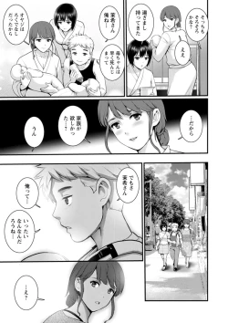 Page 181 of Meshibe no Nomikomi yuku Hate ni Meshibe no Sakihokoru Shima de 2