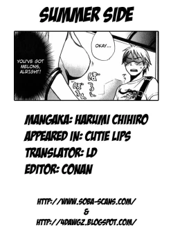 Page 116 of Cutie Lips
