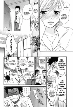 Page 124 of Cutie Lips