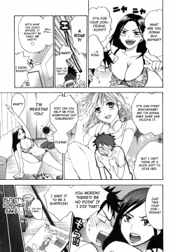 Page 184 of Cutie Lips