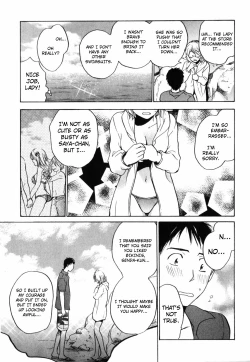 Page 18 of Cutie Lips