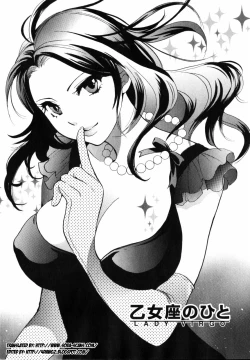 Page 29 of Cutie Lips