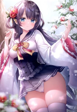 Page 12 of merry dolce 4