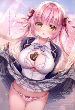 Page 7 of merry dolce 4