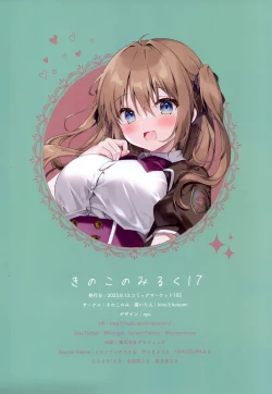 Page 17 of Kinokonomilk 17