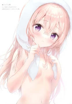 Page 11 of confiture ameusagi illust collection vol.17