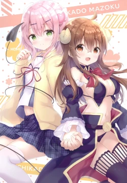 Page 5 of confiture ameusagi illust collection vol.17