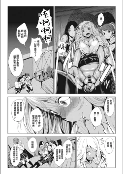 Page 2 of Kuro Galkun