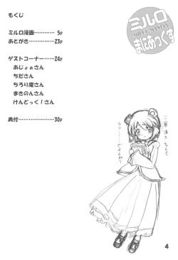 Page 4 of Mirlo Maniacs