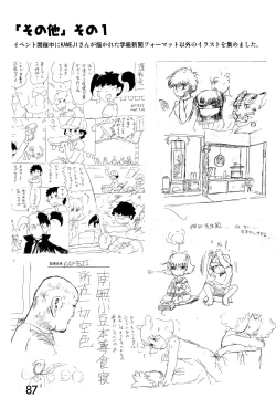 Page 87 of Minami Shougakkou Gakkyuu Shinbun 2018 + Gougaiban