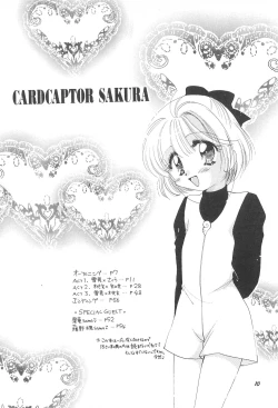 Page 12 of LOVELY CHERRY