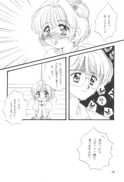 Page 14 of LOVELY CHERRY