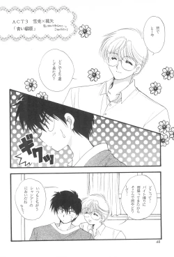 Page 50 of LOVELY CHERRY