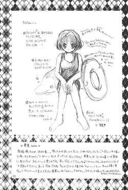 Page 55 of LOVELY CHERRY