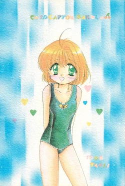 Page 70 of LOVELY CHERRY