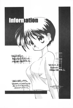 Page 29 of Get Sweet ”A” Low Phone