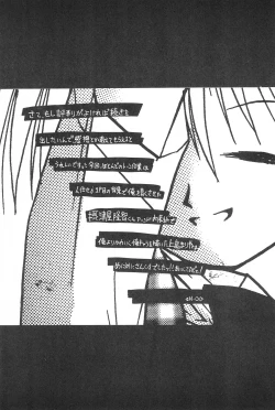 Page 31 of Get Sweet ”A” Low Phone