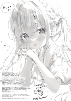 Page 13 of Kouhai-chan to Echi Echi Ouchi Deeto