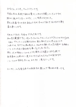 Page 2 of M.F.H.H. 'FP'