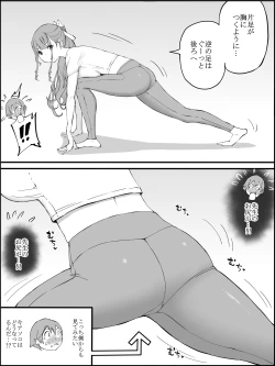 Page 44 of Boku ni Harem SeFri ga Dekita Riyuu 3